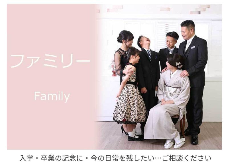 レンタル＆フォトスタジオの光翔　鉾田市　Baby（マタニティ・ニューボーン・お宮参り・１歳バースデーまで）へのリンク