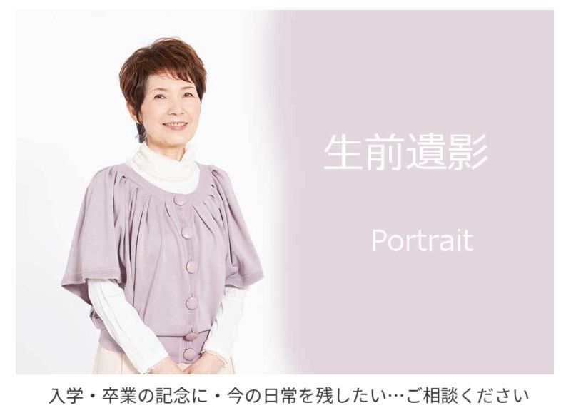 レンタル＆フォトスタジオの光翔　鉾田市　Baby（マタニティ・ニューボーン・お宮参り・１歳バースデーまで）へのリンク